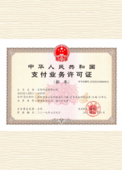 江夏荣誉证书